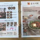 본도시락 광교법원점 | 광교 도시락 / 상현역 맛집 : 도시락가지고 광교호수공원 주말나들이~ 본도시락 광교타운점