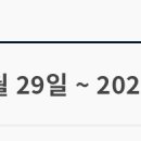윌라 가족 공유 3개월동안 같이 책읽으실분.. 이미지