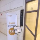 지에스(GS)25 신도림 이미지