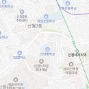 타이어프로 신정점 이미지