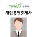 코드부동산공인중개사사무소 이미지