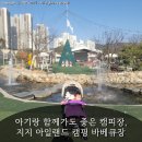 캠핑아일랜드 | 아기랑 함께가도 좋은 캠피장, 지지 아일랜드 캠핑 바베큐장