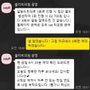 코미인의원 | [광명/철산] '블리비의원' 가성비 피부과