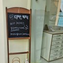 보키네빵집 | 신정역 보키베이크: 맛있는 디저트가 가득한 빵집 겸 카페.