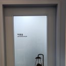 조원 동물병원 이미지