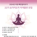 빠딴잘리요가 네이버블로그
