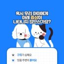 장안동물병원 이미지