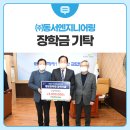 동서엔지니어링 이미지