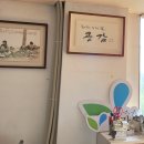 북서울장애인보호작업시설