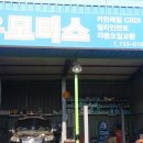 영우모터스 이미지