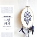 프랑스자수 이미지