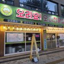 돈쿠테