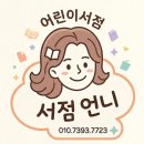 우리동네도깨비 | 4월 구매혜택(그레이트.성우.아람) - 우리동네 유교전