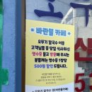 바란뜰 네이버블로그