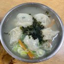 산동칼국수
