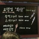 정오뎅집 네이버블로그