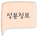 칩스판매 주식회사 네이버블로그