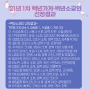 여명자동차공업사 이미지