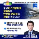 세아정 Daum카페
