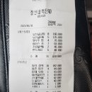 [완료] 2023년도 제3회 골프 친선 모임(05.31) 지출 내역입니다 이미지