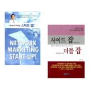 더블업마케팅