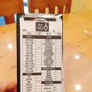 고봉민김밥人 이미지