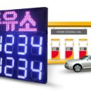 삼화주유소 이미지