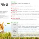 구평푸드