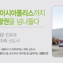 동화정비 이미지