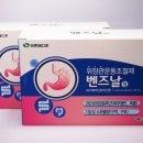 아진종합가스 네이버블로그