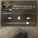 광천화장품