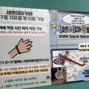 광안테마거리 | 세븐테마카페 광안리 본점 방문후기 - 부산이색데이트 및 아이랑 가볼만한 곳 추천
