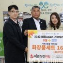 (주)비즈마켓렌탈 이미지