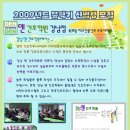 덴간호조무사학원