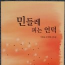 88오토바이