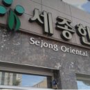 당신애(愛)한의원 티스토리