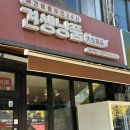 견생냥품 | 강서구24시간애견용품 무인애견샵 견생냥품 후기