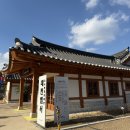 대전별서