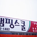 오빌컨설팅