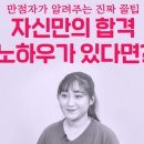 합격 경비지도사 1차 - 민간경비론 - 이론 네이버블로그