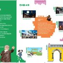 서울교육박물관 이미지