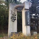 효자 이복비 이미지