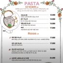 공릉세차장 | [서울,노원] 공릉 수제피자 맛집 '핏짜굽는언니" 솔직 후기