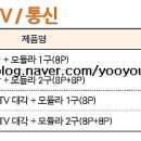 (주)대각산업