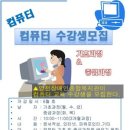 문서작성중급 이미지
