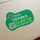 두런두런영농조합법인 이미지