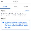 퍼시픽렌트카 이미지