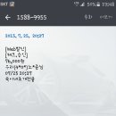 원일당구장 - 포천시 솔모루로 33 | 원일당구장