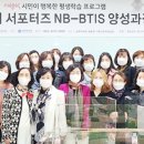 남부대학교산학협력단