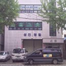 성진빌딩 이미지